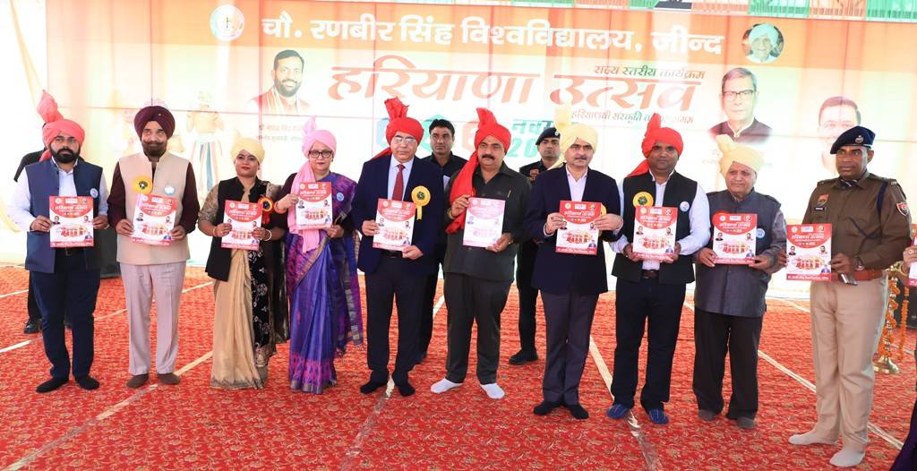 हरियाणा उत्सव’ का भव्य आगाज़